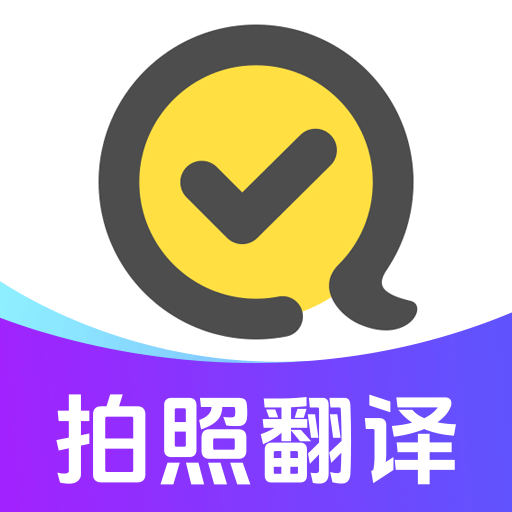 快对作业最新版免费下载