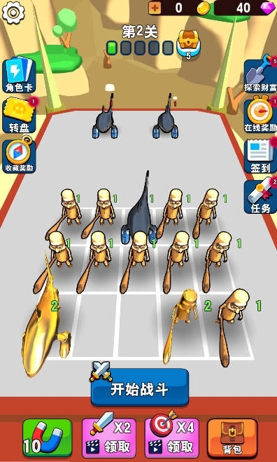 我了个神官方版免费下载 v1.0.2
