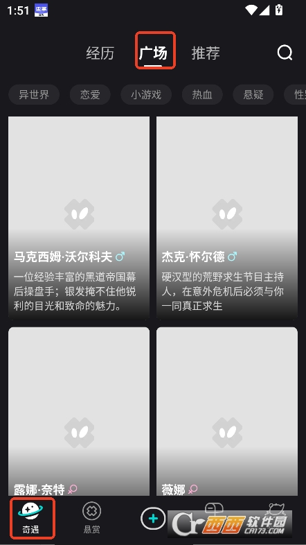 iN2XAI V2.4.0最新版截圖1