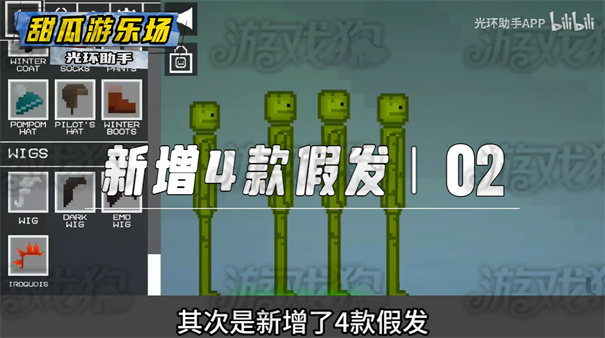 甜瓜游乐场国际服27.5