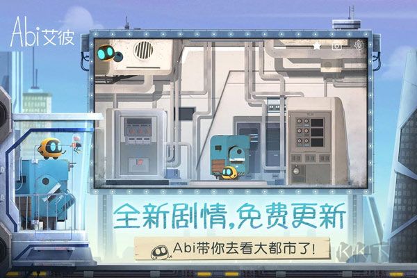 艾彼abi手机版 v5.0.3安卓版 