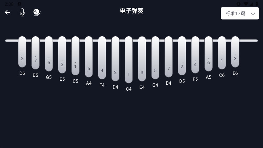 电子拇指琴APP截图1
