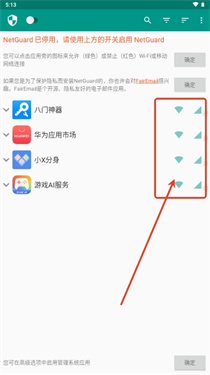 NetGuard6