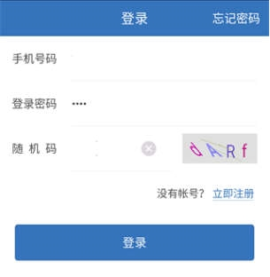 医为