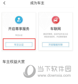 五菱宏光mini定制