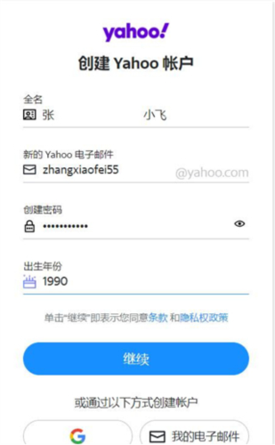 Yahoo Mailİʹý̳2