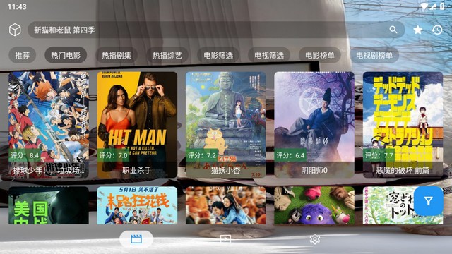 时光喵影官方版 1