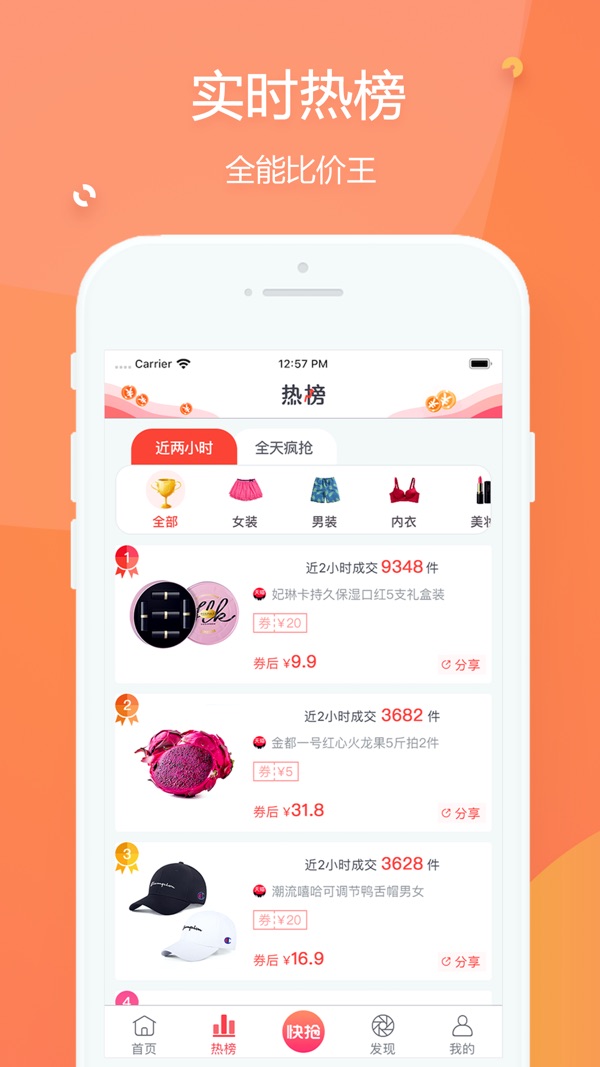 赚生活截图1