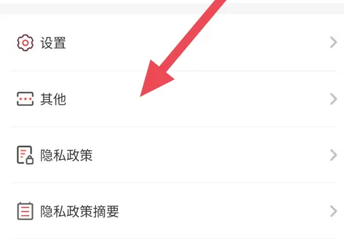 必胜客app