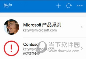 Authenticator怎么备份和恢复帐户凭据4