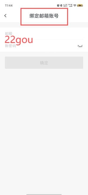 石墨文档app官方版