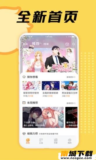 预览图1