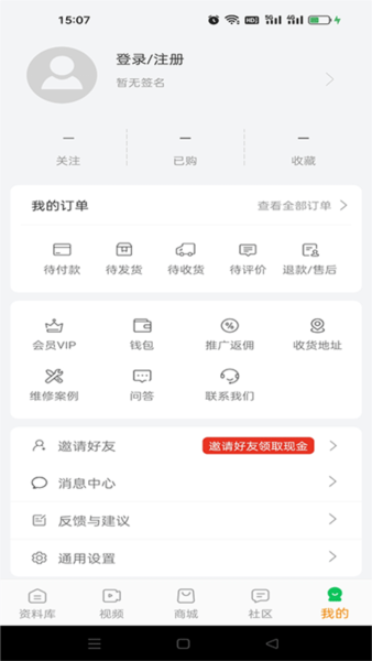修车神汽图片4