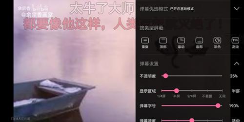 哔哩哔哩概念版5.40.2