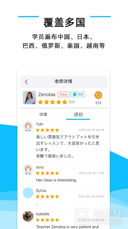 快酷英语 v2.182