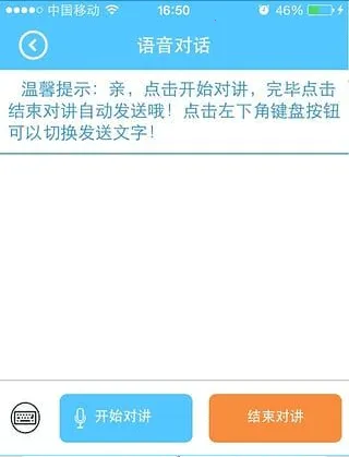 智天使2最新版本2026