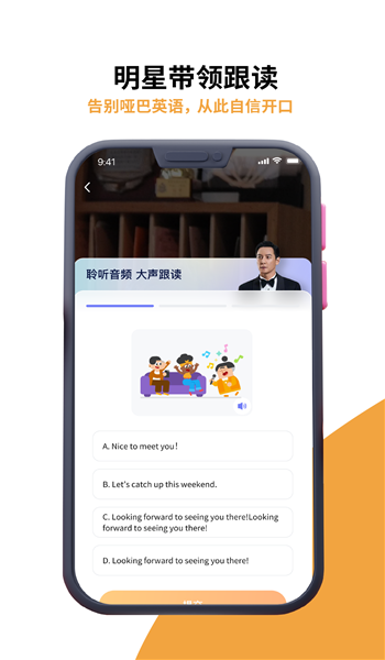 雅识教育app v2.2.1