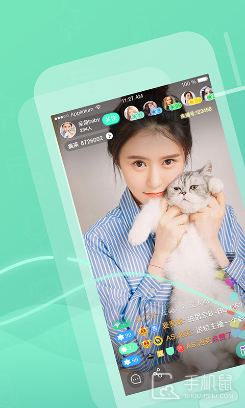 疯播直播 v3.2.2