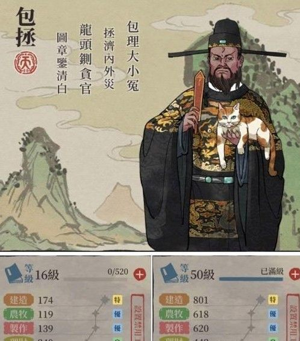 江南百景图官方版