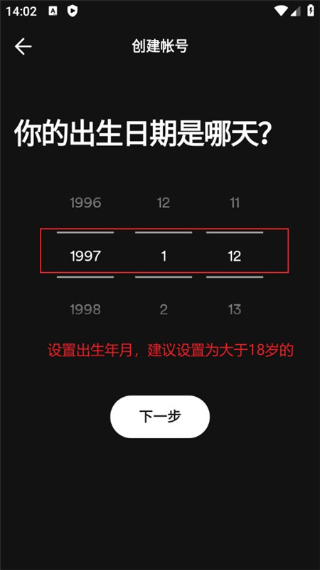 spotify谷歌商店版正版