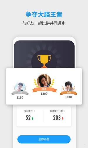 未来之光app v4.39.0