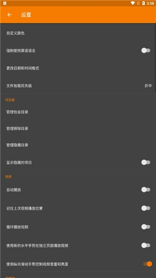 简单图库app v6.7.9