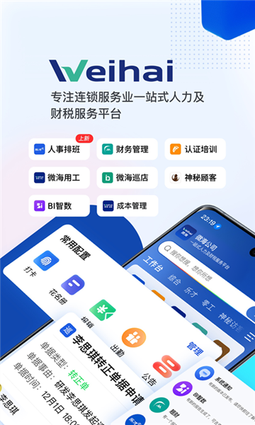 微海图片4