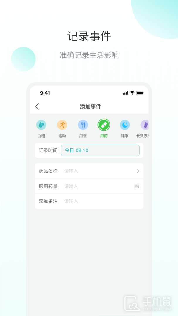 微之显 v2.0.2.6