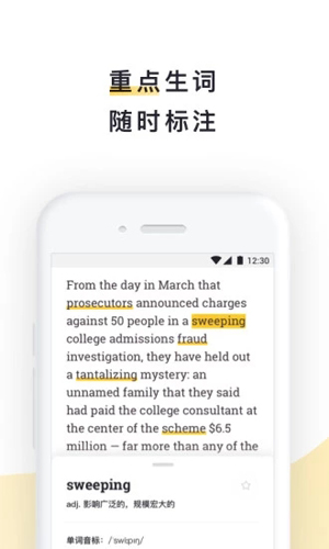 流利阅读app v2.30.17