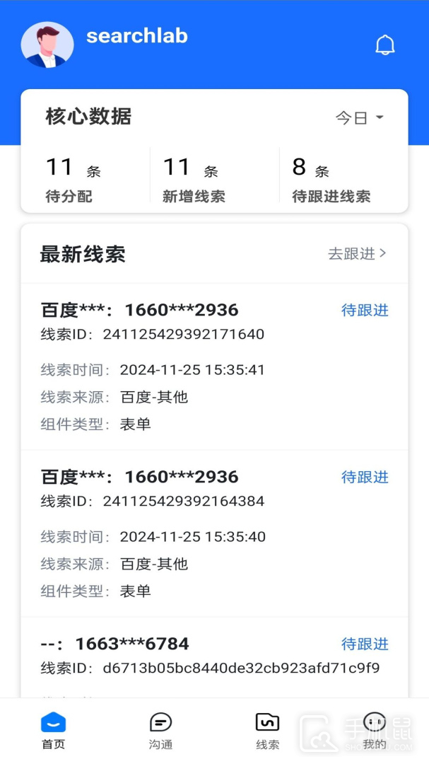 爱番番 v1.12.2.8