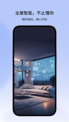 金云智联app 1.0.0