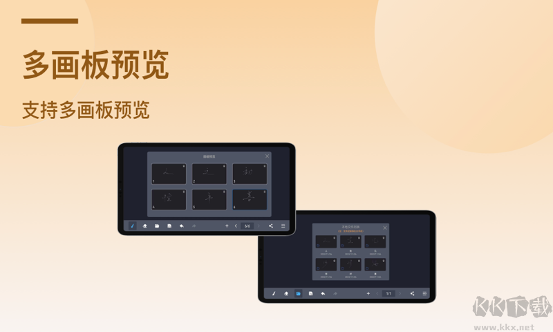 Ӻڰappv1.5.8