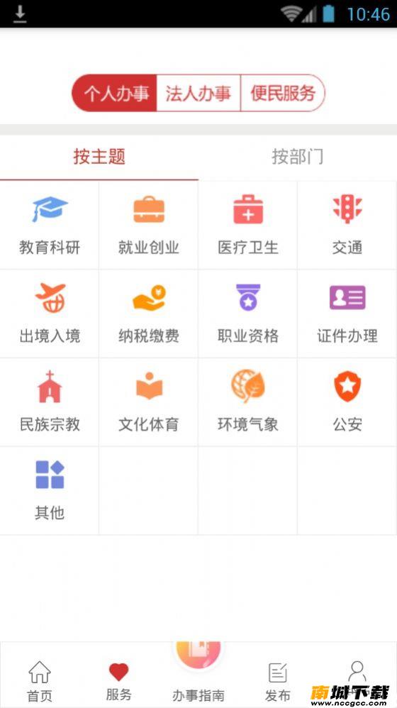 预览图1