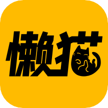 懒猫漫画免费漫画页面在线看v2.1.0