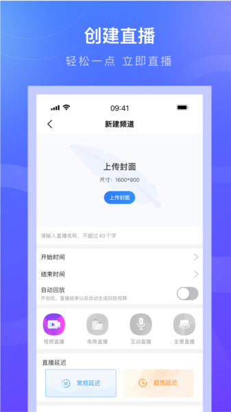 诺云直播平台