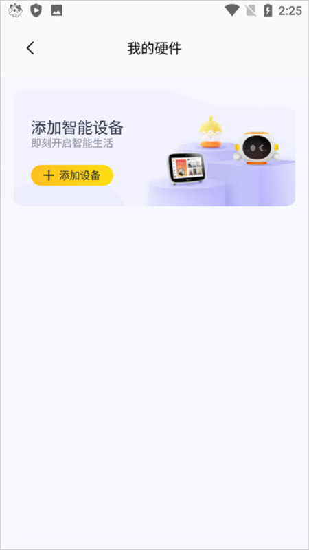 喜猫儿故事11