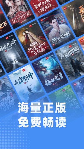 江湖免费小说安卓版 v3.1.6.2