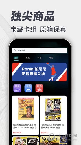 卡圈一番赏