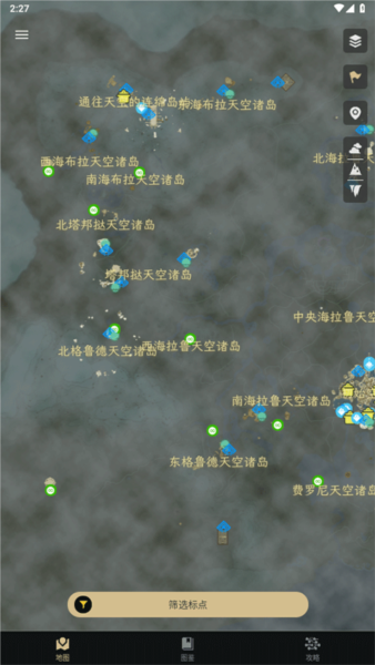 塞尔达助手图7