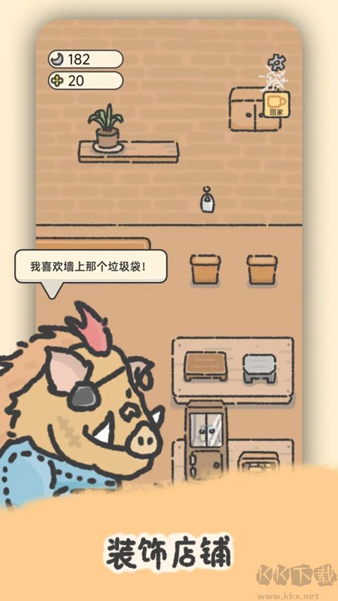 望月屋手机版 v1.0.6安卓版 