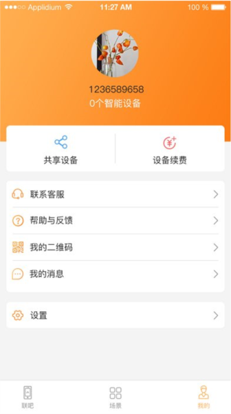 appv2.9.75