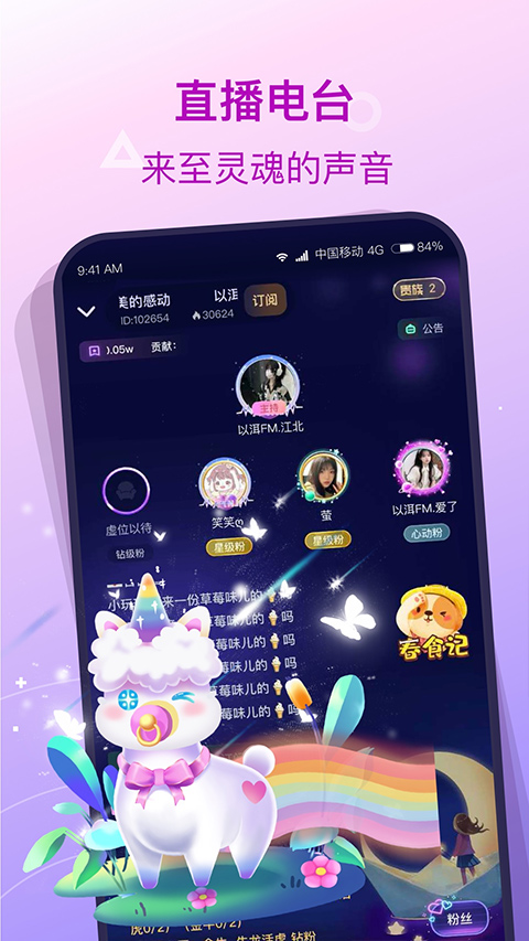 ¹appv5.8.9