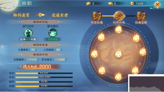 青云诀2最新版