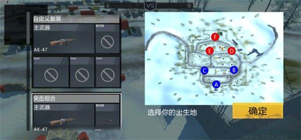 和平堡垒最新版