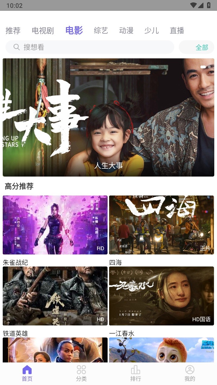 白羊视频