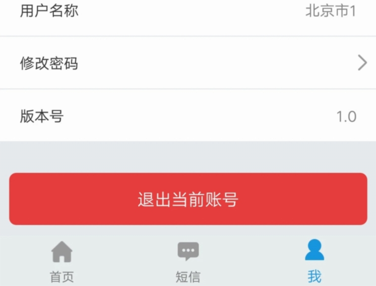 操作指南配图1