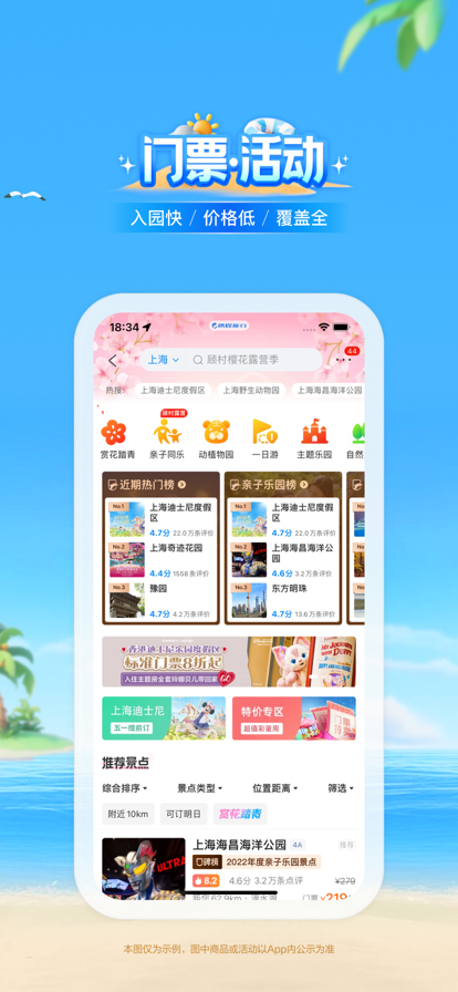 Яapp氲װv8.80.4 ֻ