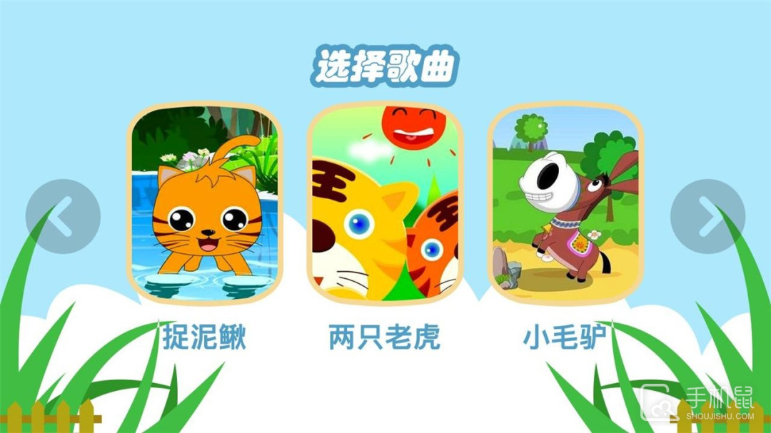 亲亲熊学弹琴 v2.0.04