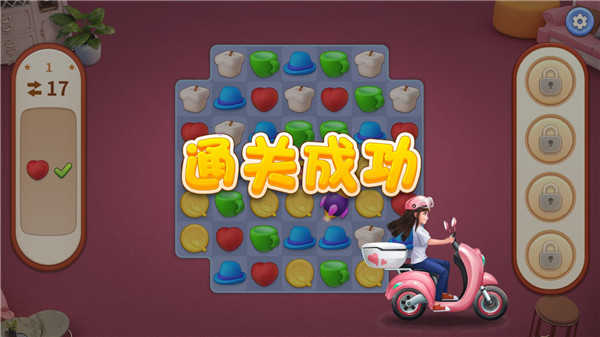 我的小家最新版