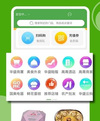 华盛配送图片3